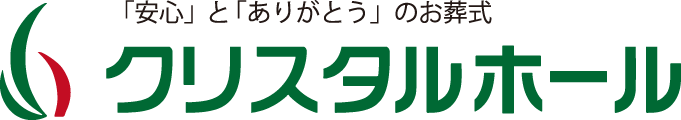 クリスタルホール 能登川